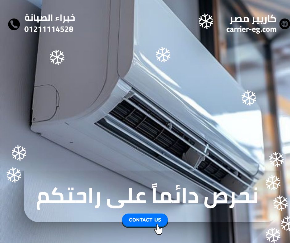 الخط الساخن كاريير