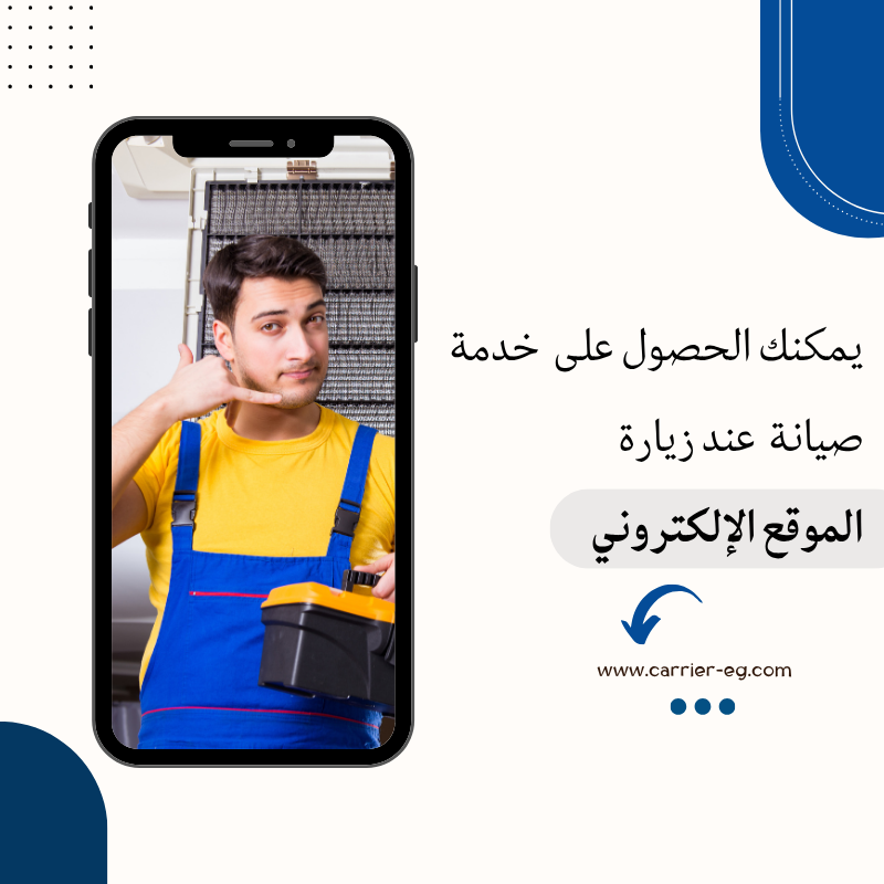 صيانة تكييفات في مدينة نصر