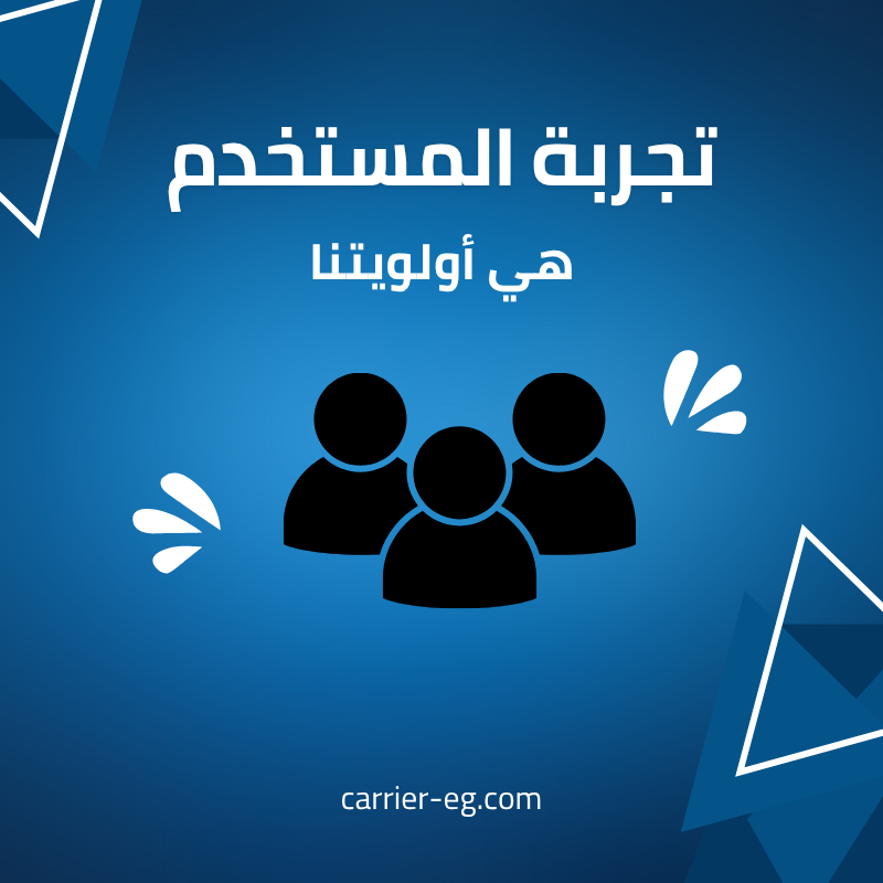 صيانة تكييف كاريير الرحاب