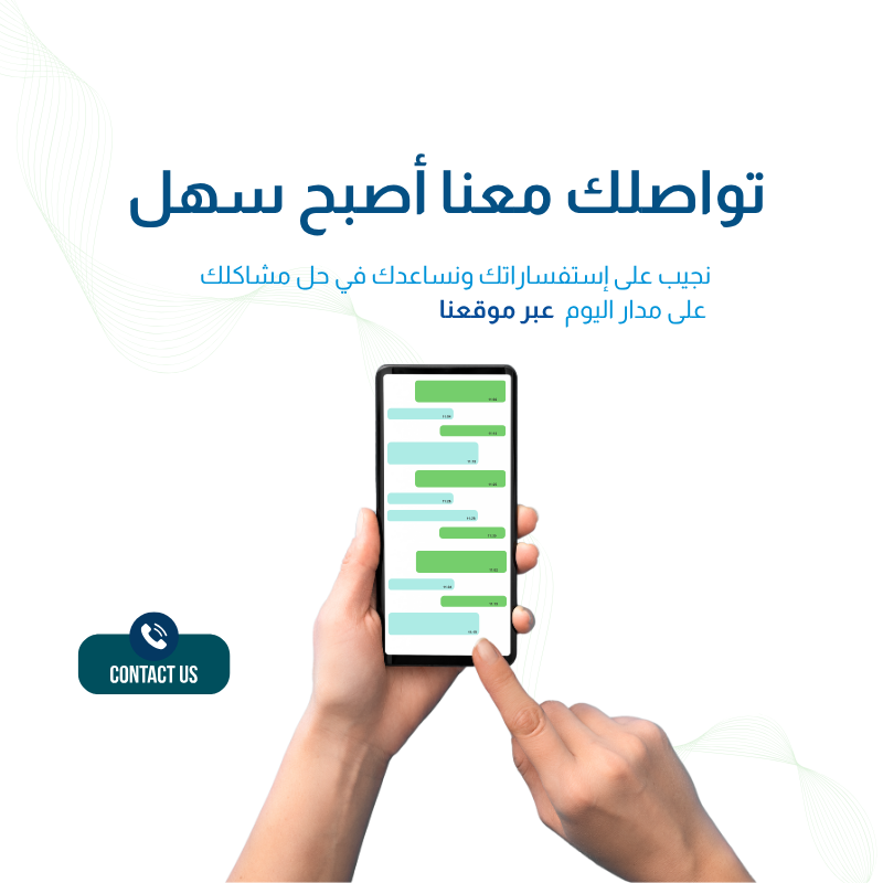 صيانة كاريير مصر