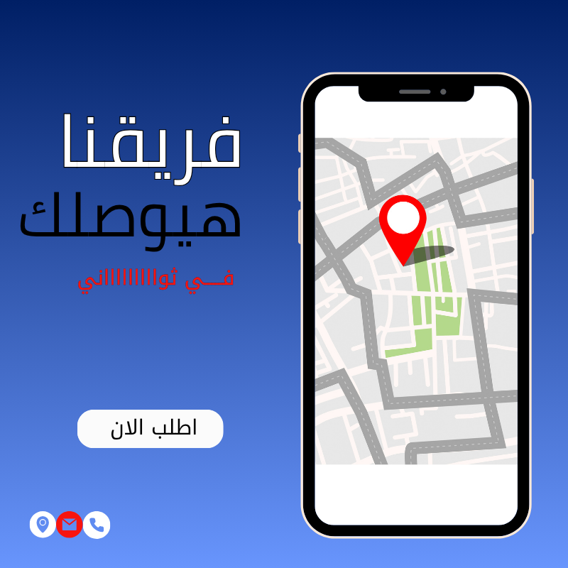 صيانة تكييف كاريير