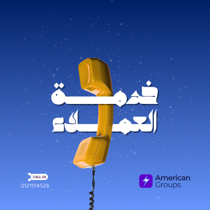 صيانة كاريير في الشروق