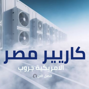 موقع كاريير الرسمي