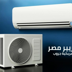 كاريير مصر